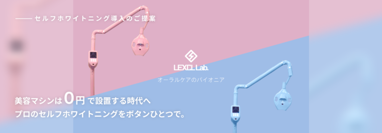 mainvisual-pc-768x267.png